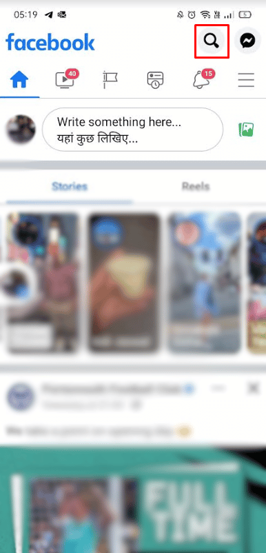 Tap on the Search icon at the top of your screen