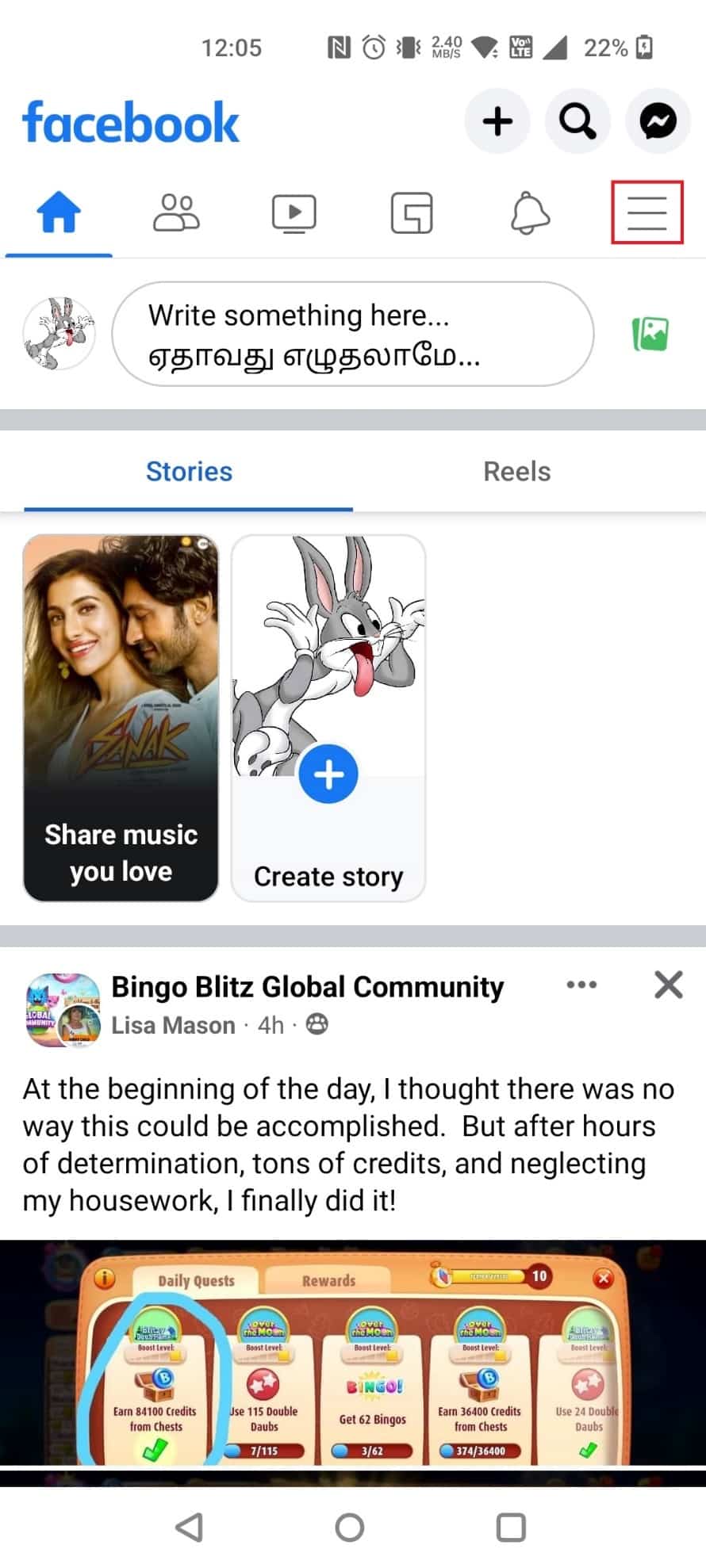 Launch the Facebook app and tap on the hamburger icon at the top right corner | How to recover deleted facebook posts-1