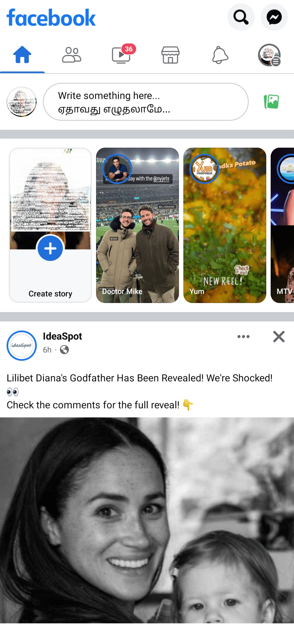 Now can use the account that you have switched to | how to switch between personal and business Facebook on mobile