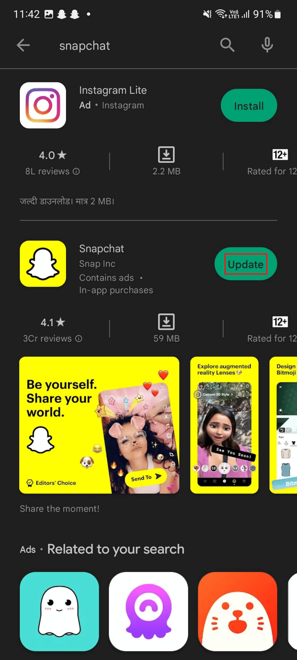 update button. 10 Ways to Fix Snapchat Filters Not Working