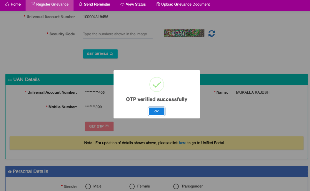 solution invalid otp error in pf grievance portal.