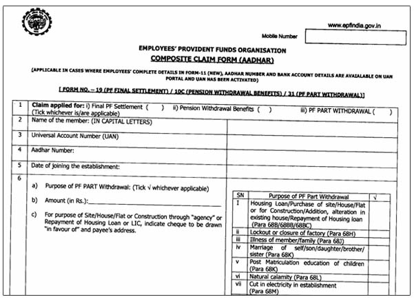 How to withdraw PF for home loan offline process.