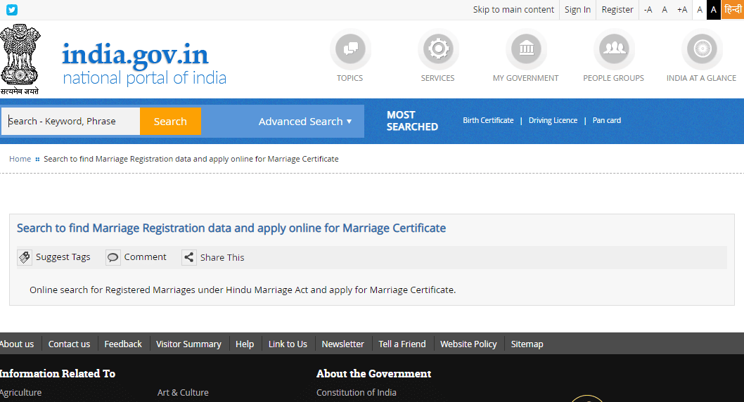 Marriage Public Records