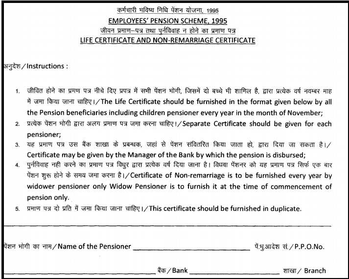 Life Certificate Or Non Remarriage Certificate