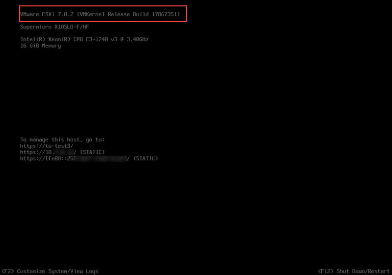 ESXi console server's start screen