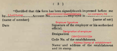 sample filled pf form 14