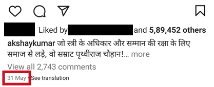 You can see the date just below the caption.