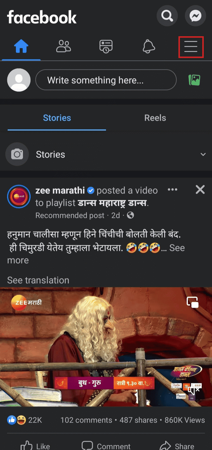 Tap on the Hamburger menu icon