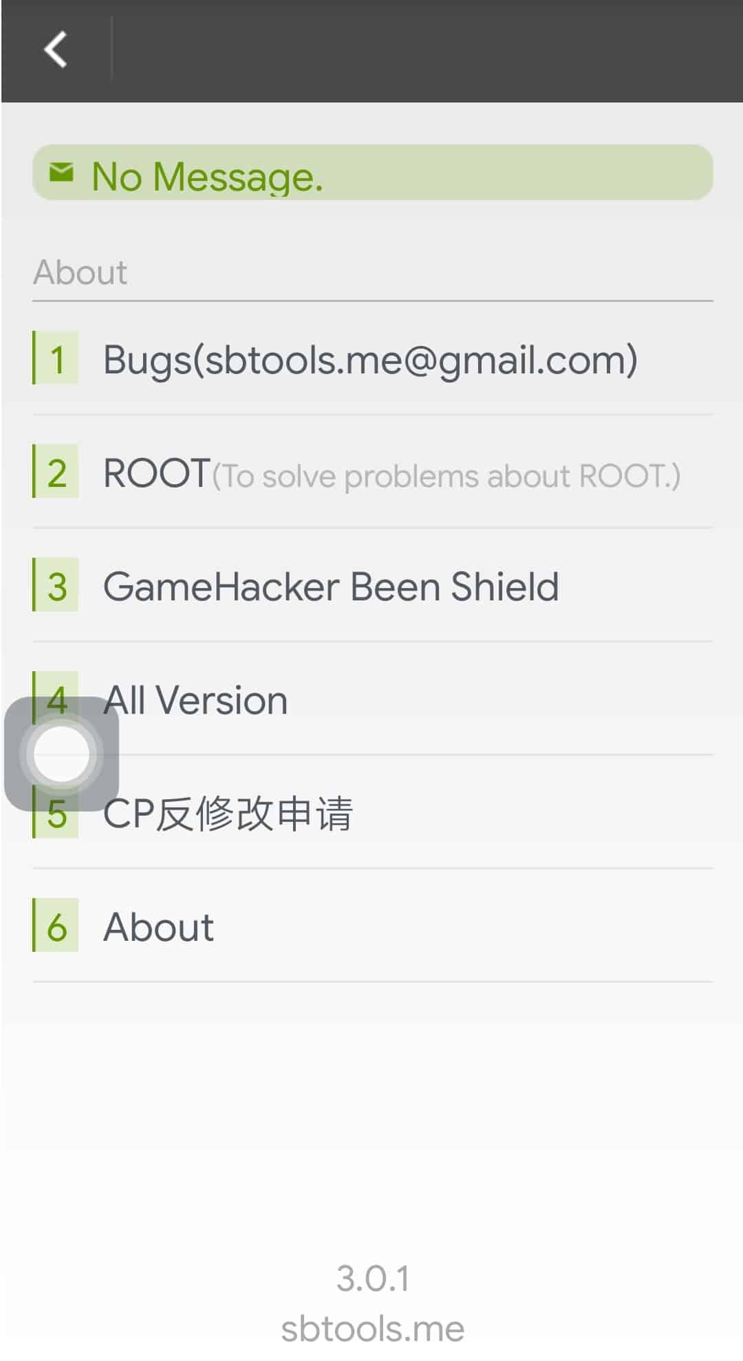 SB Game Hacker android app