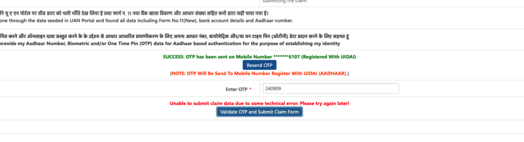 unable to submit claims data due to some technical error