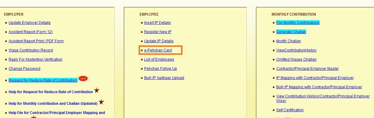 ESI card search by number