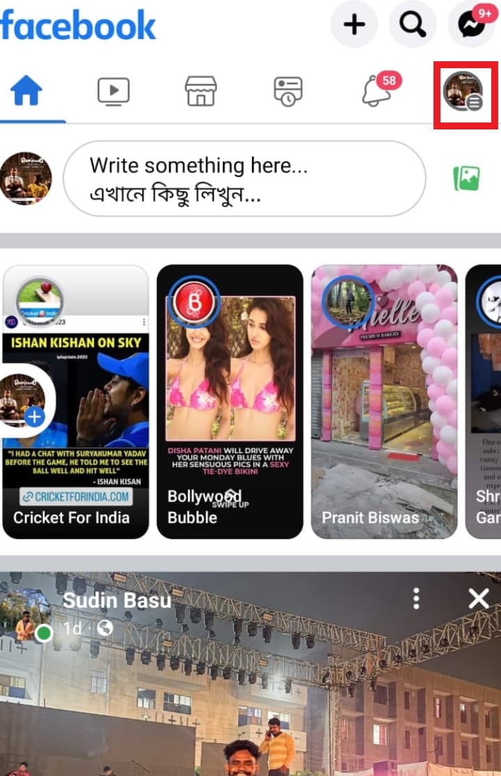 Go to your profile