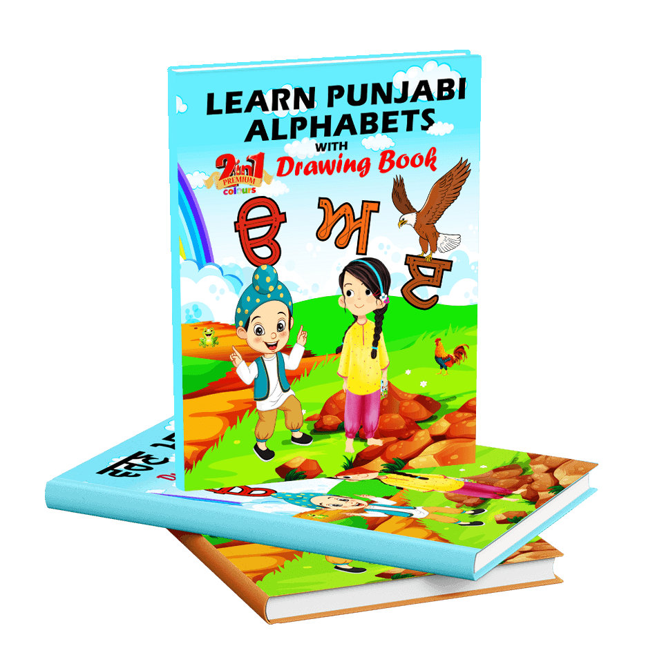 Learn Punjabi Alphabets with Drawing Book 2 in 1 (jassweb)